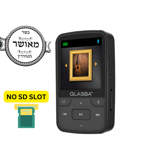 SAMVIX GLASBA 64 KOSHER MP3 PLAYER