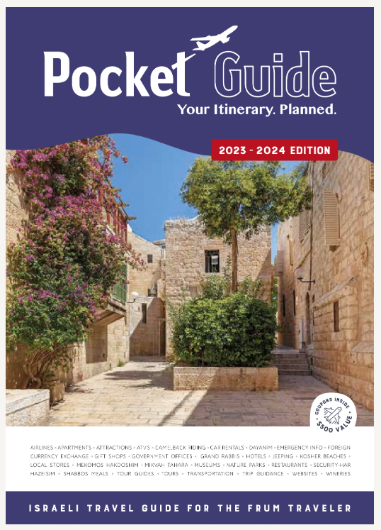Pocket Guide - Jewish Travel Guide Pocket Guide, Discount Coupons Included - Israel