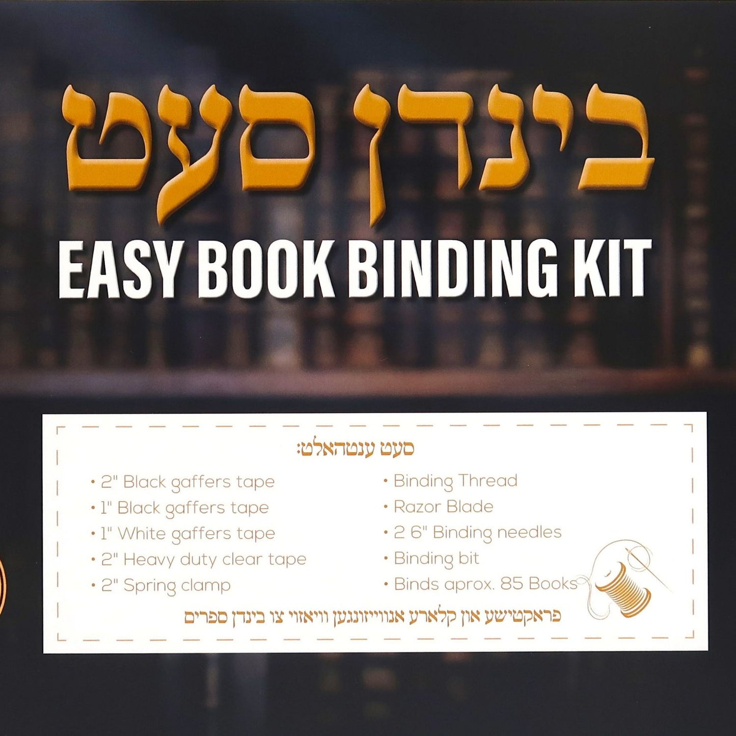New ! Easy Binding Set